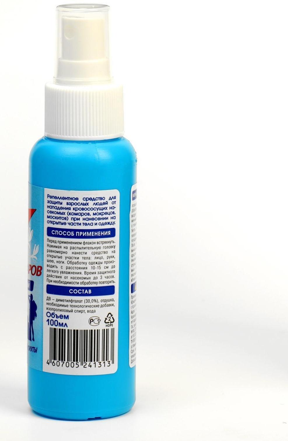 Лосьон репеллентный 