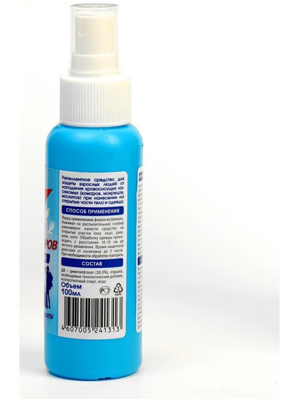 Лосьон репеллентный 