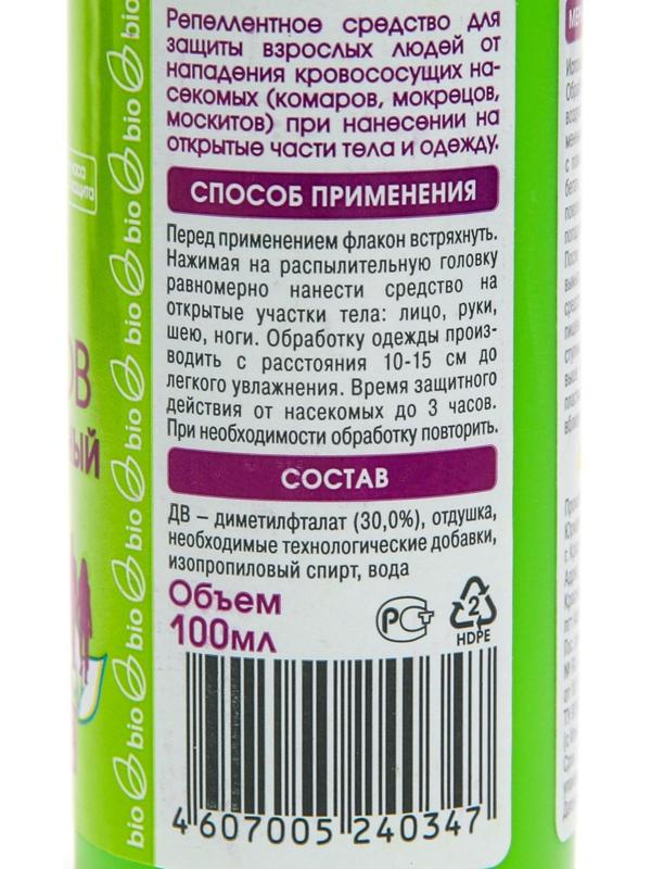 Лосьон репеллентный 