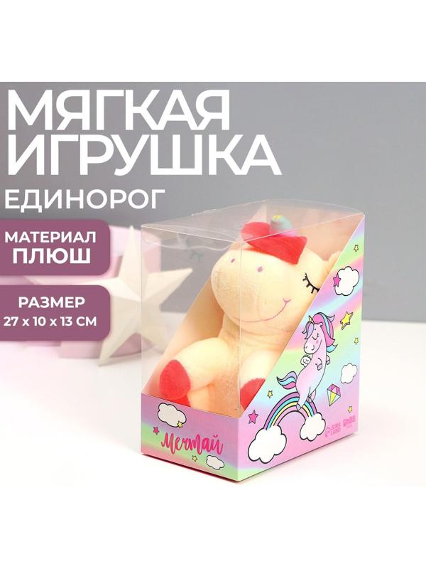 Мягкая игрушка «Мечтай», единорог, цвета МИКС, 20 см