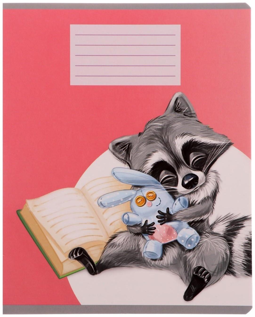 Тетрадь 18 листов в линию Calligrata 