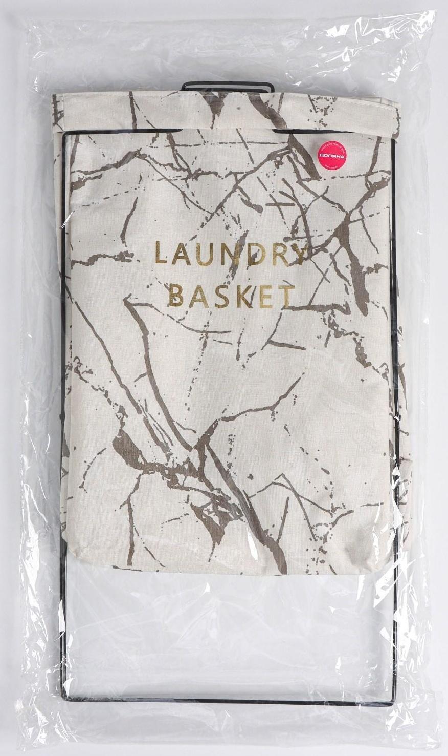 Корзина универсальная «Монро», 40×26×50 см, цвет белый