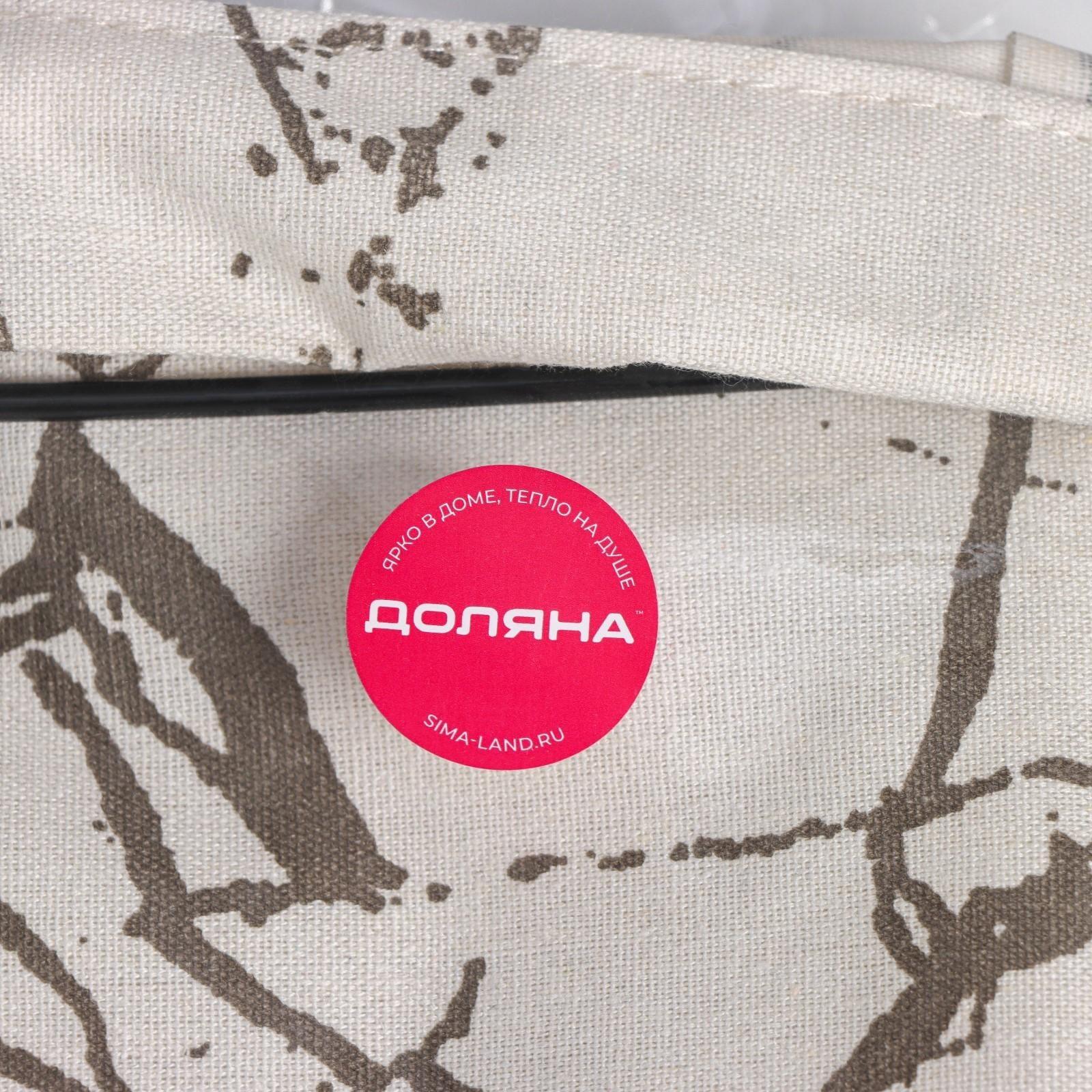 Корзина универсальная «Монро», 40×26×50 см, цвет белый