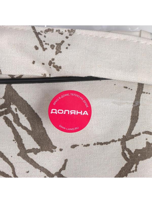 Корзина универсальная «Монро», 40×26×50 см, цвет белый