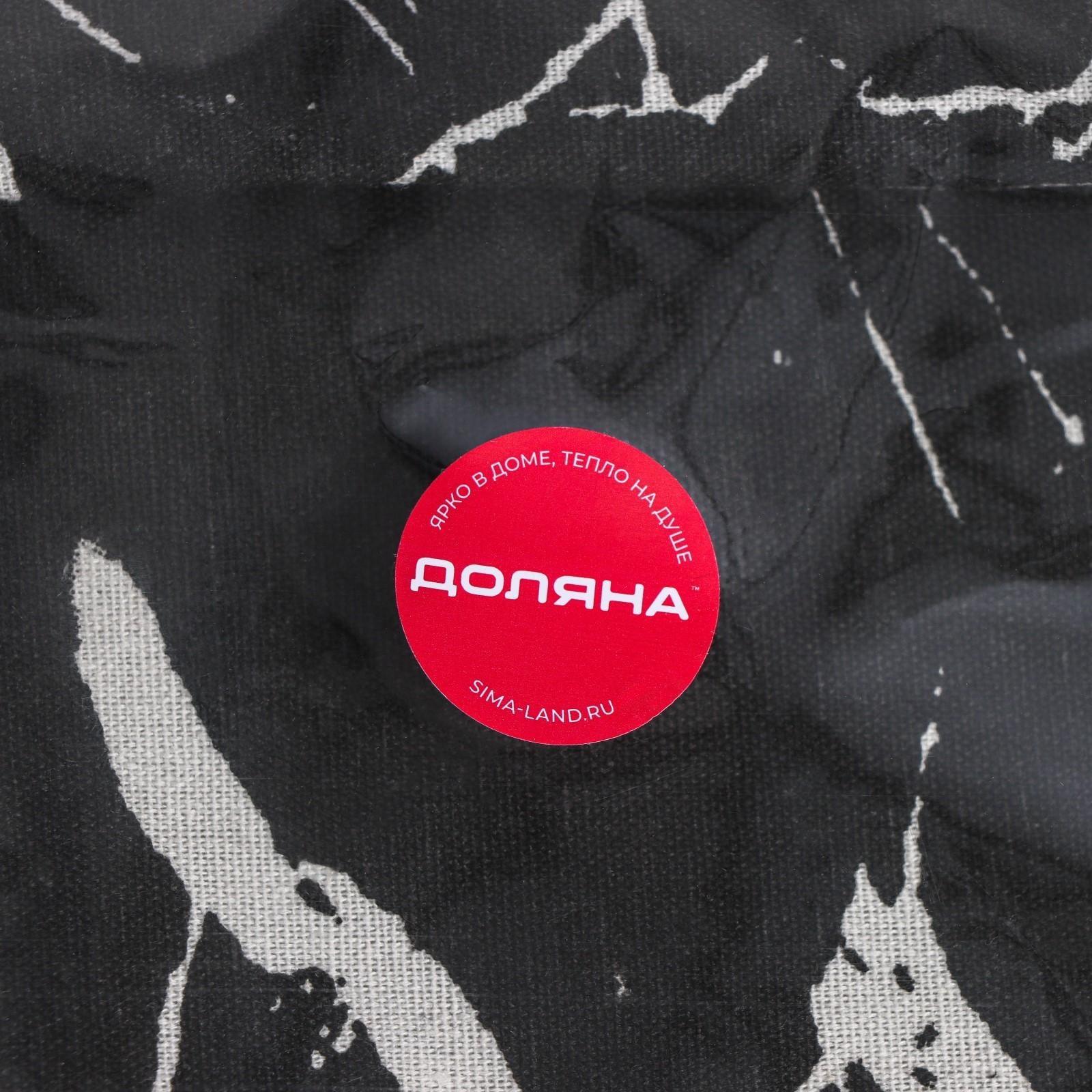 Корзина универсальная «Монро», 40×26×50 см, цвет чёрный