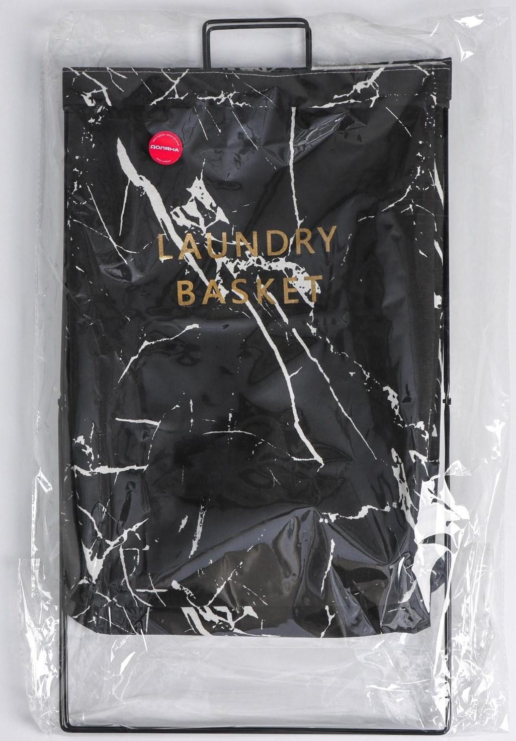 Корзина универсальная «Монро», 40×26×50 см, цвет чёрный