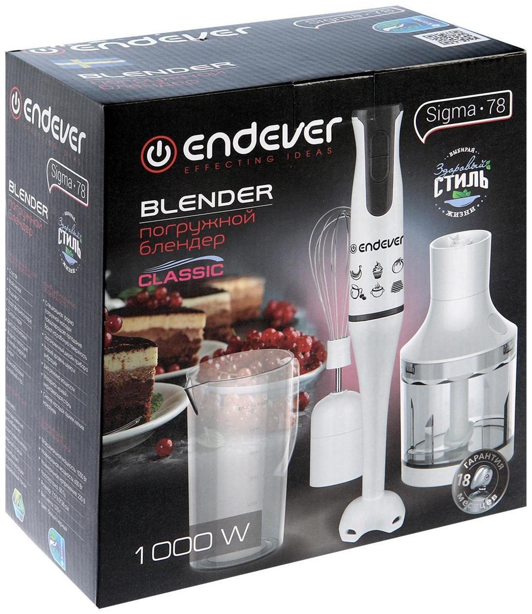 Блендер Endever Sigma-78, погружной, 1000 Вт, 0.6 л, 2 скорости, белый/черный