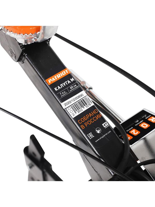 Мотоблок Patriot КАЛУГА М, бенз., 7 л.с, 5.15 кВт, 4/2 скор., 90х30 см, пониженная передача
