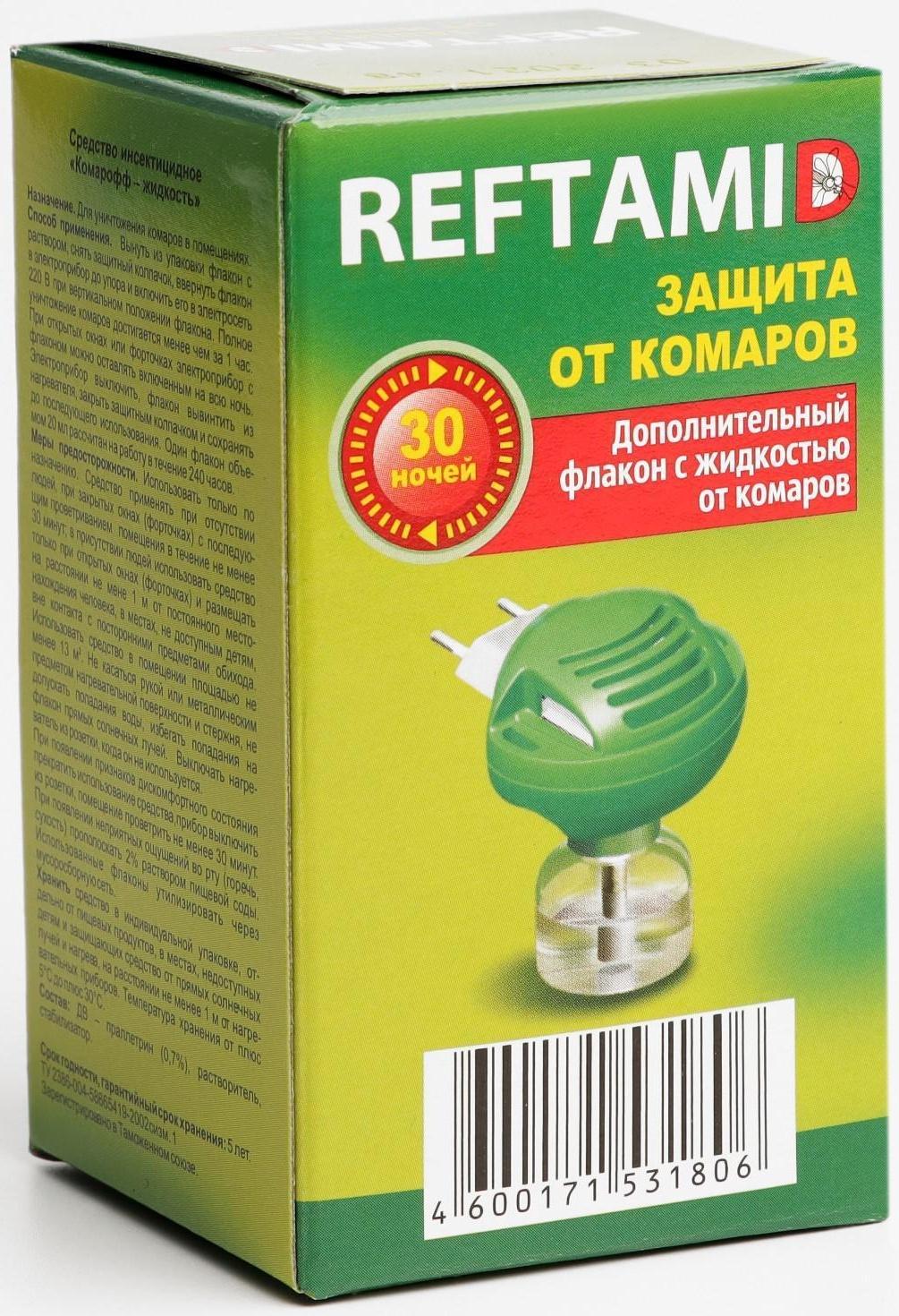 Дополнительный флакон 