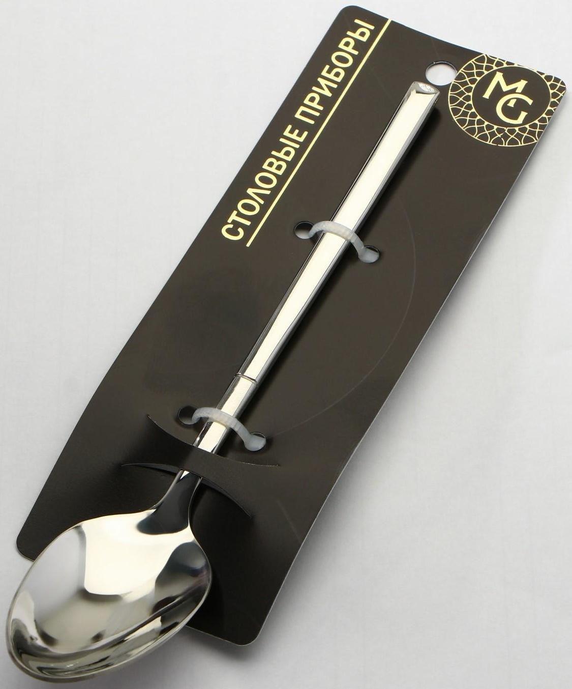 Ложка чайная из нержавеющей стали Magistro, h=15,5 см, цвет серебряный