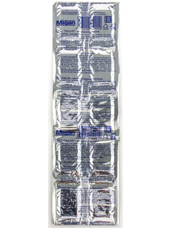 Пластины от комаров, микс, 10 шт