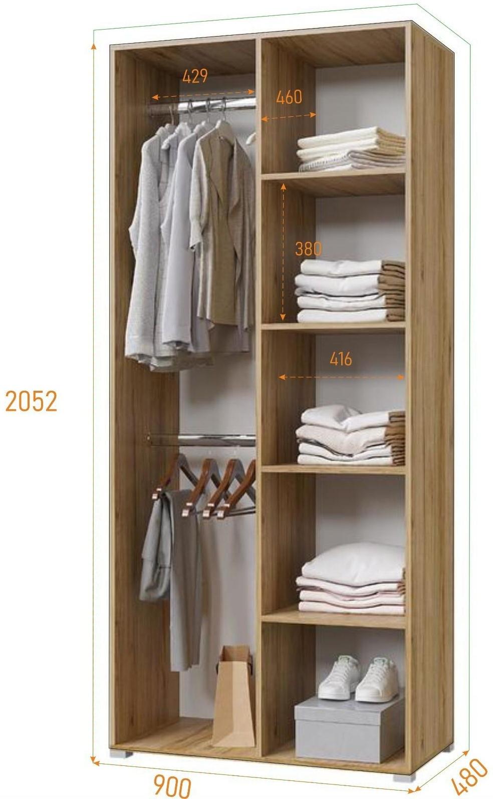 Шкаф 2х ств Лайт, 900х480х2052, Белый/ Дуб золотой