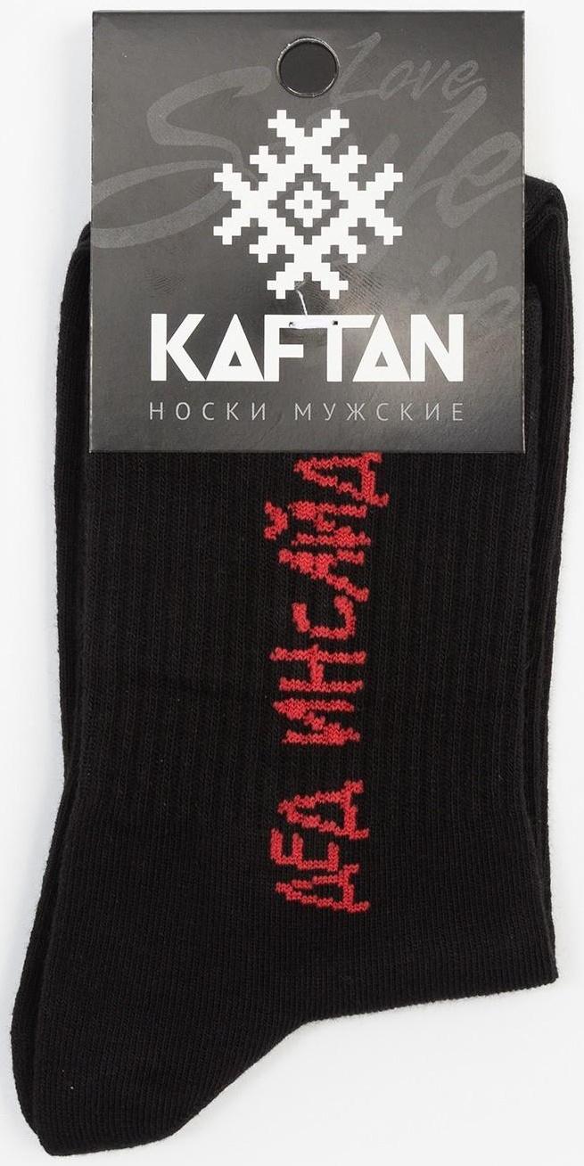 Носки мужские KAFTAN 