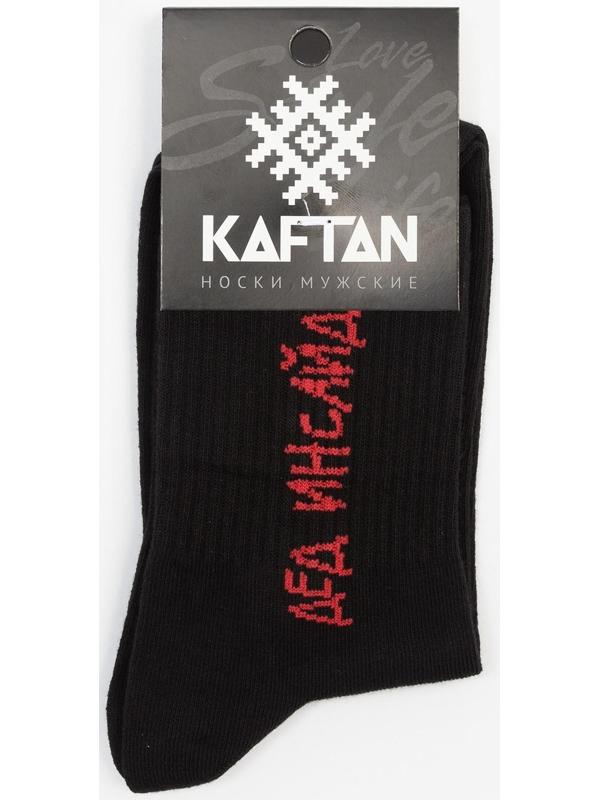 Носки мужские KAFTAN 