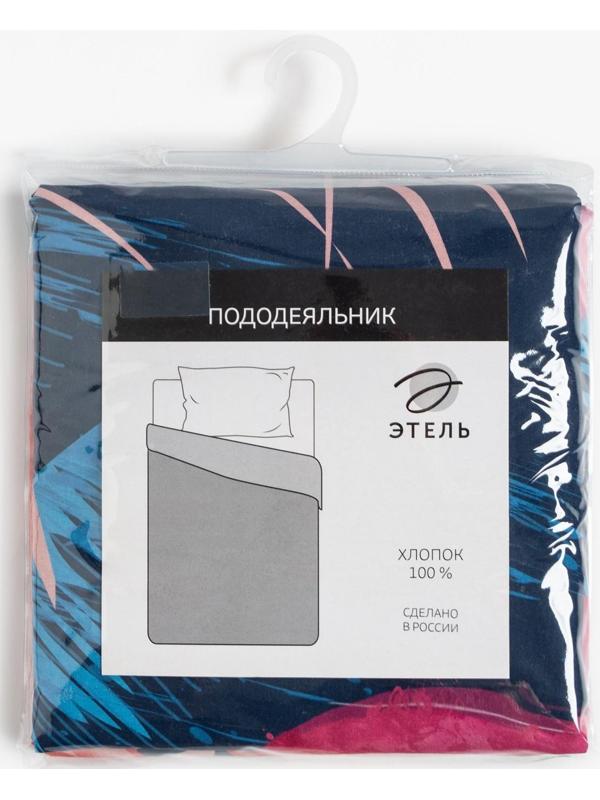 Пододеяльник Этель 