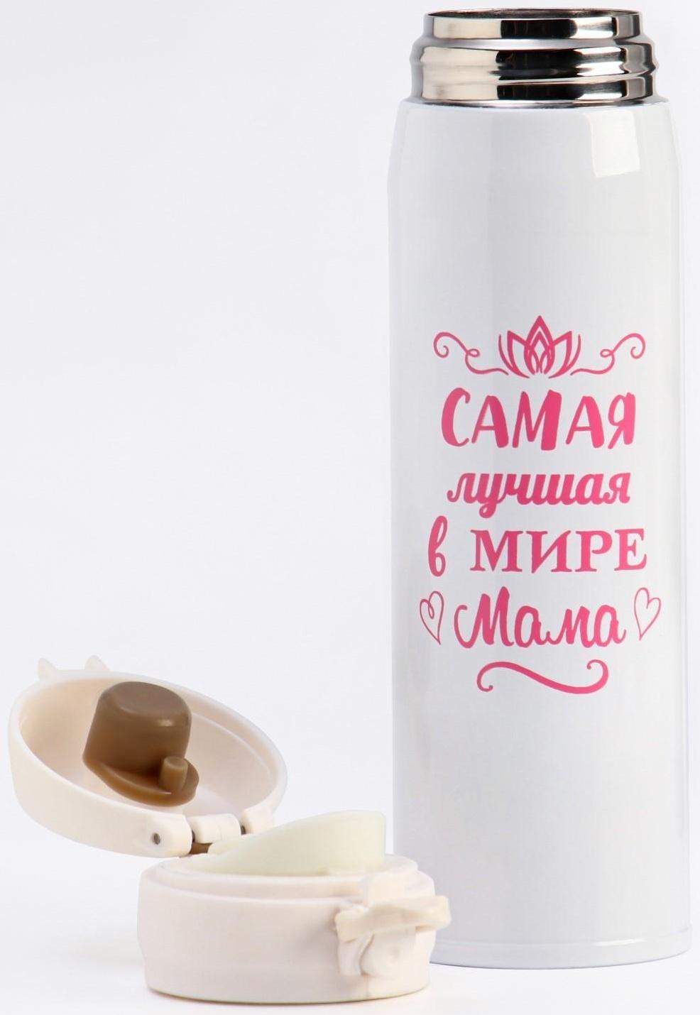 Термос, серия: Топ, 