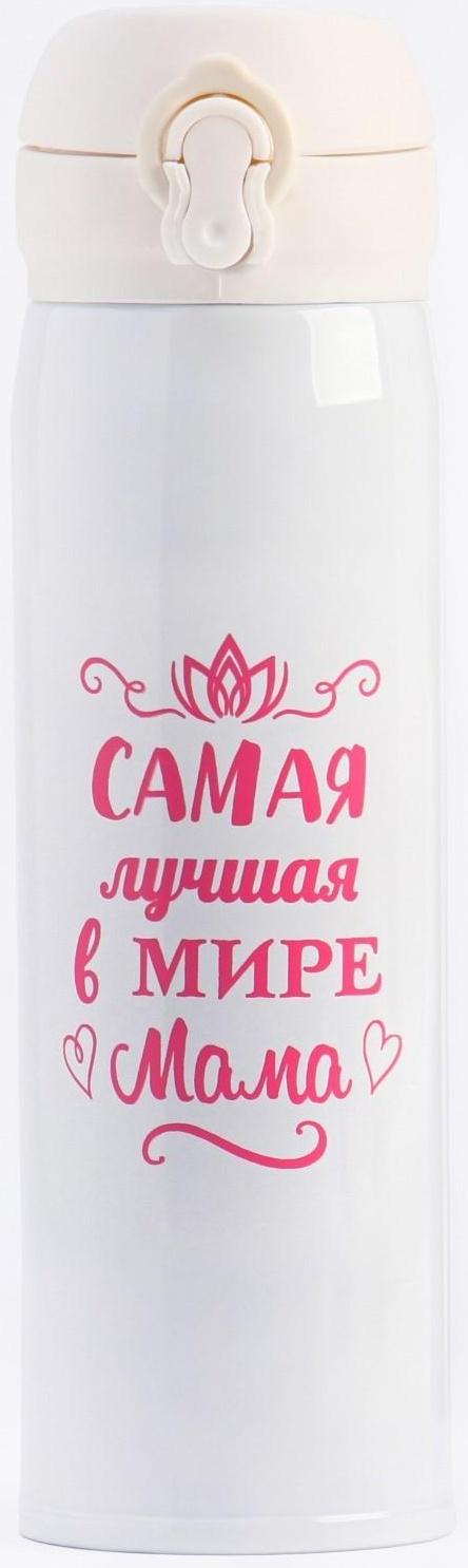 Термос, серия: Топ, 