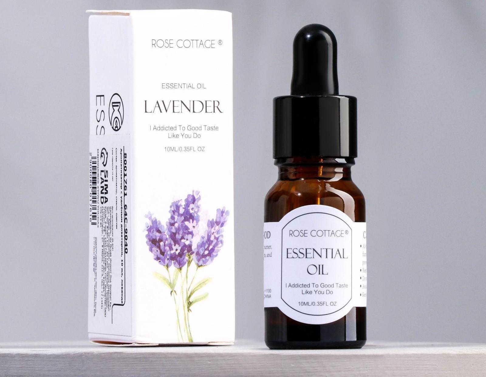 Ароматическое масло с удобным дозатором 