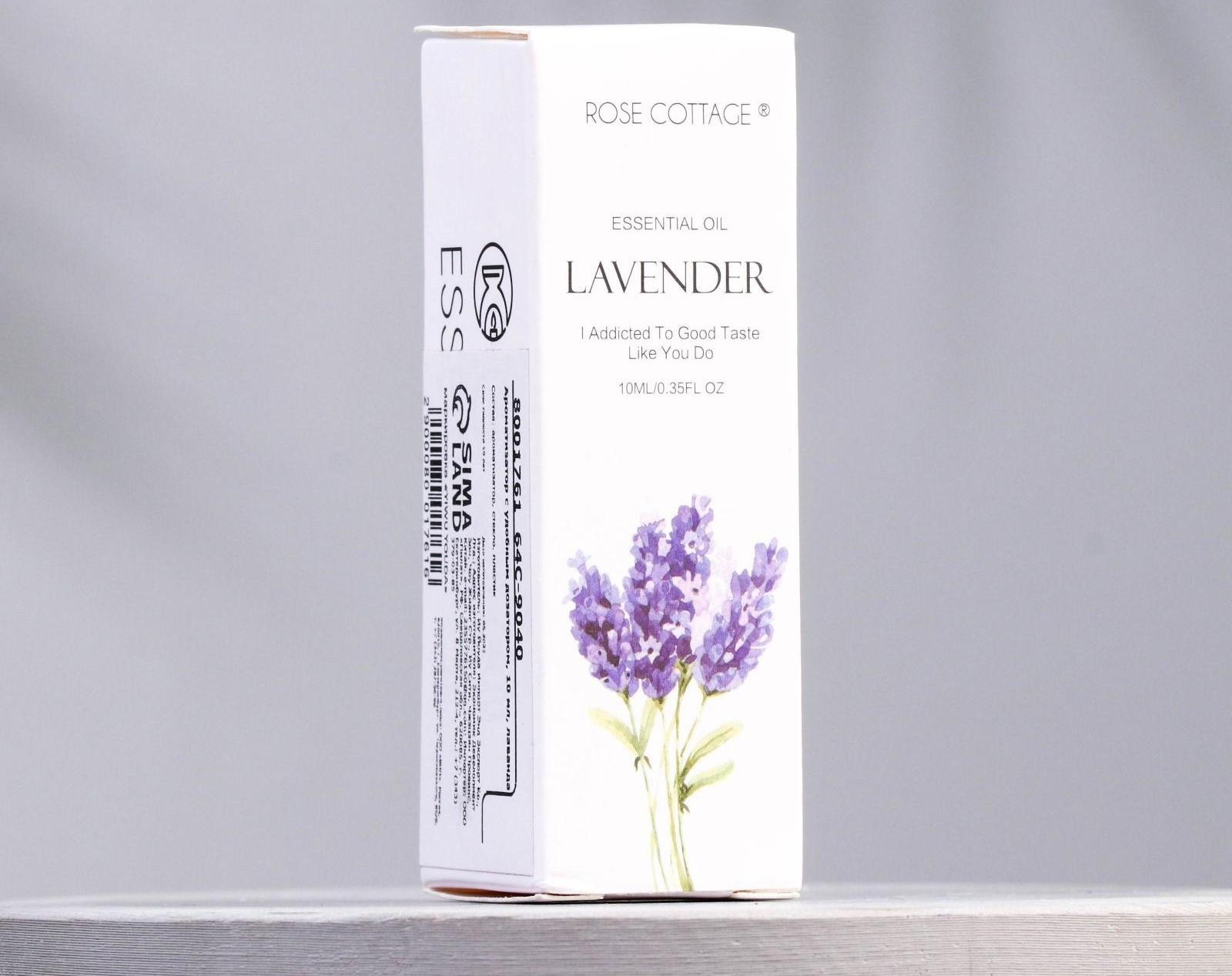 Ароматическое масло с удобным дозатором 