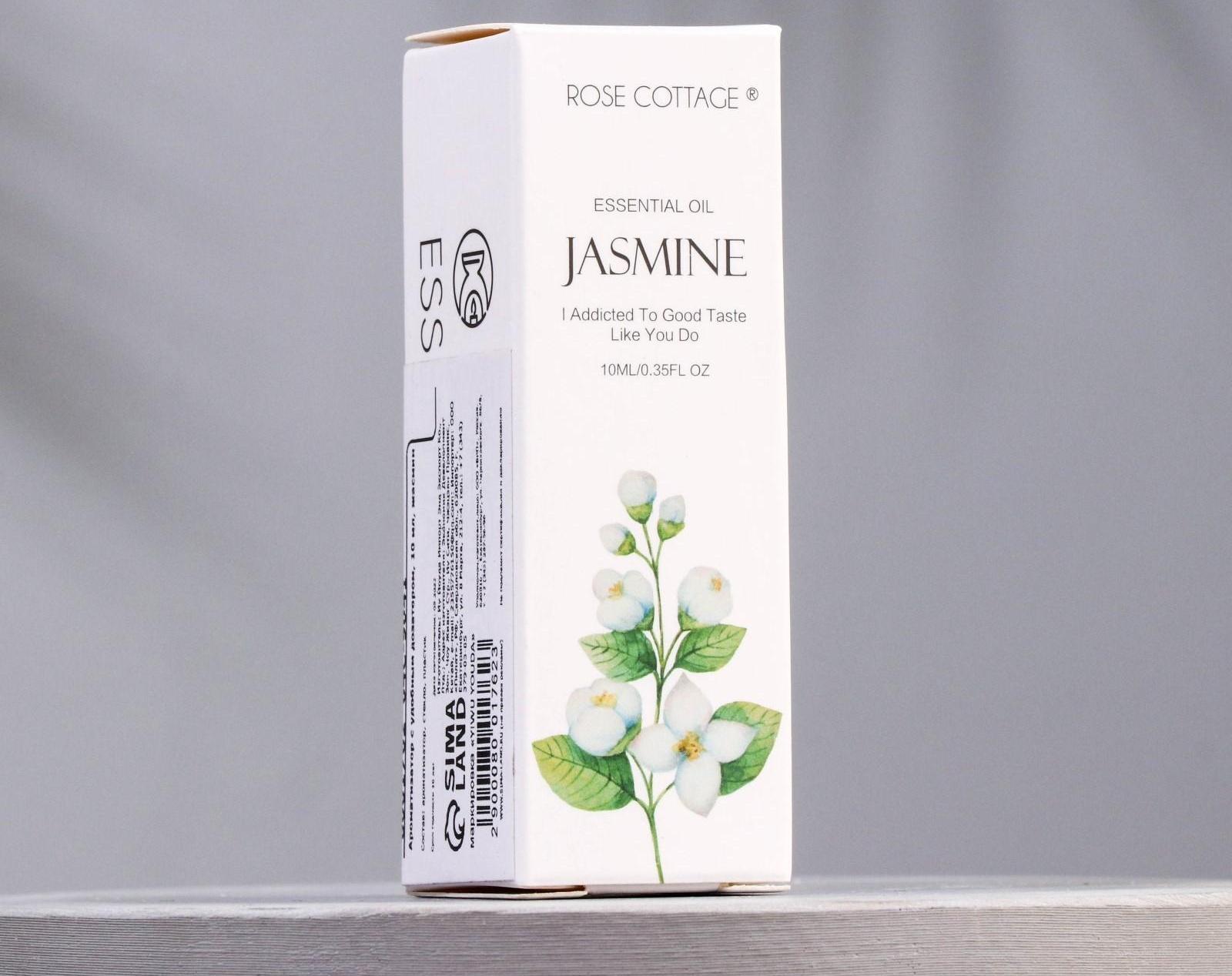 Ароматическое масло с удобным дозатором 