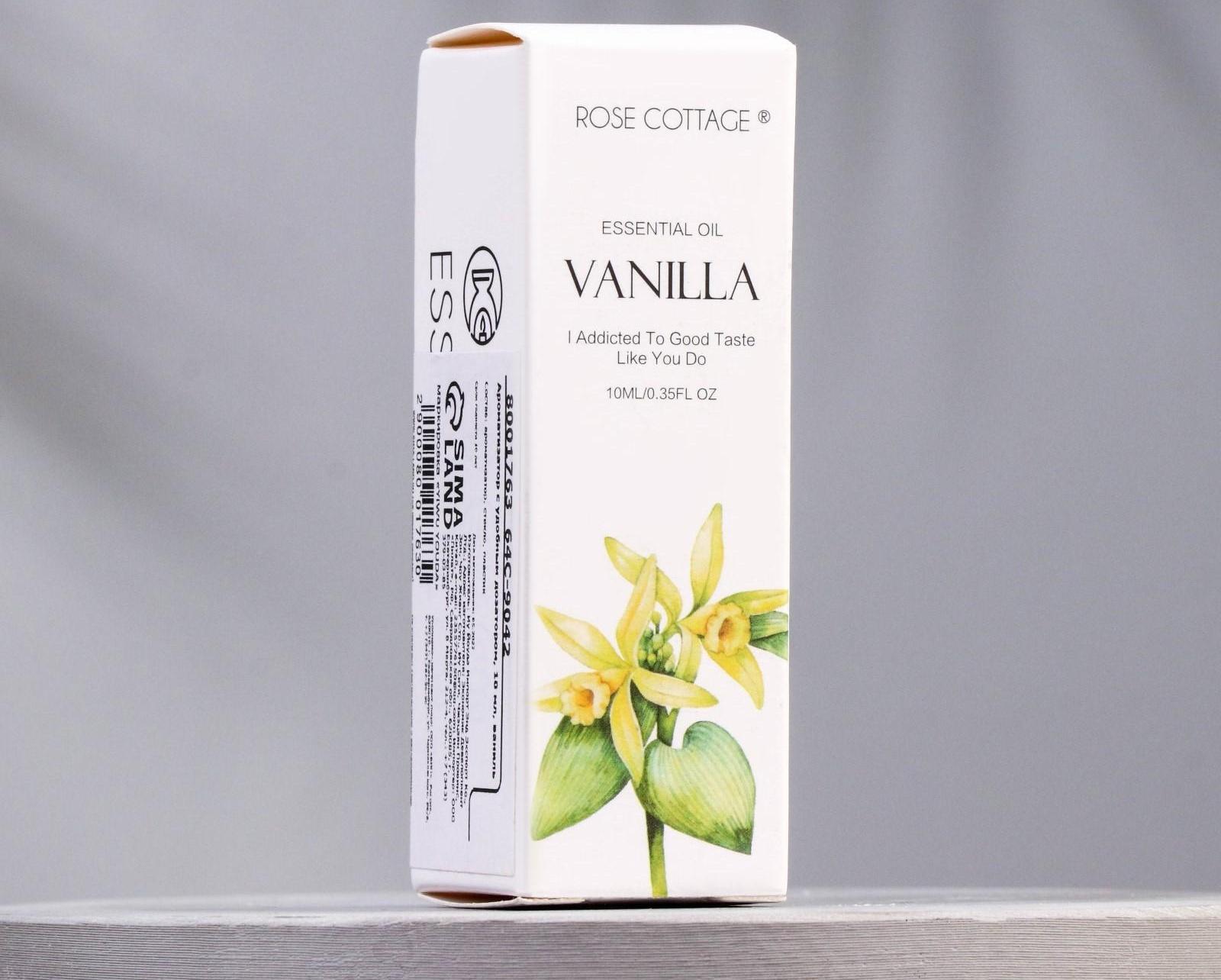 Ароматическое масло с удобным дозатором 