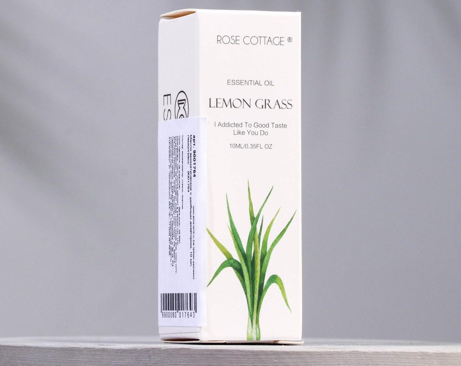 Ароматическое масло с удобным дозатором 