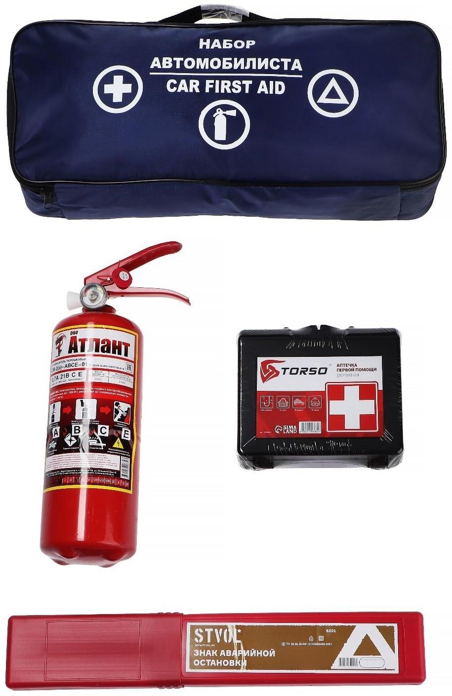 Набор автомобилиста  TORSO, 4 предмета