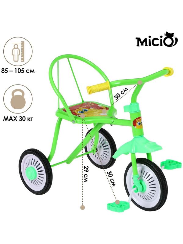 Велосипед трёхколёсный Micio Котопупсики, колёса 8