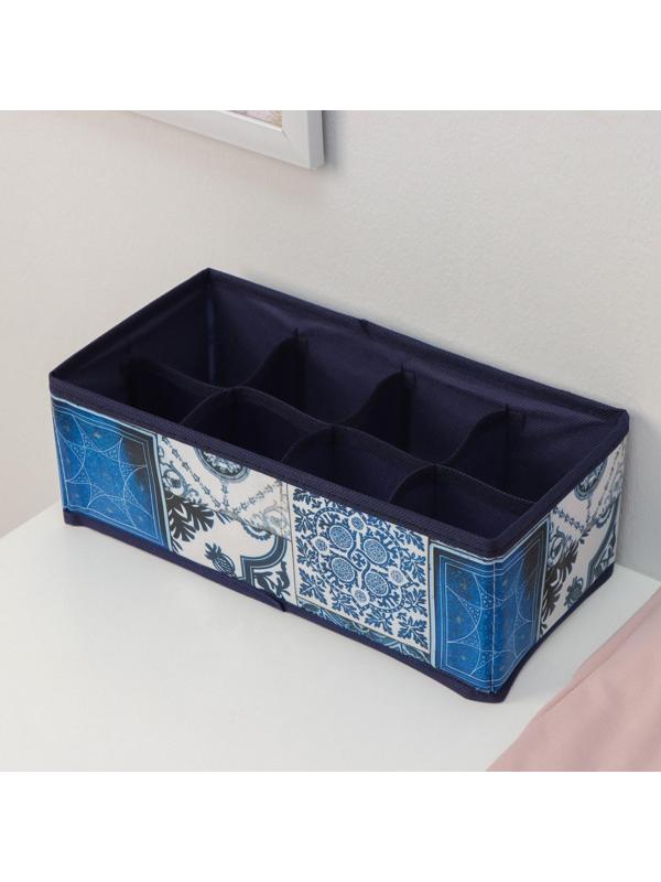 Органайзер для хранения белья Доляна «Мозаика», 8 отделений, 28×14×10 см, цвет синий