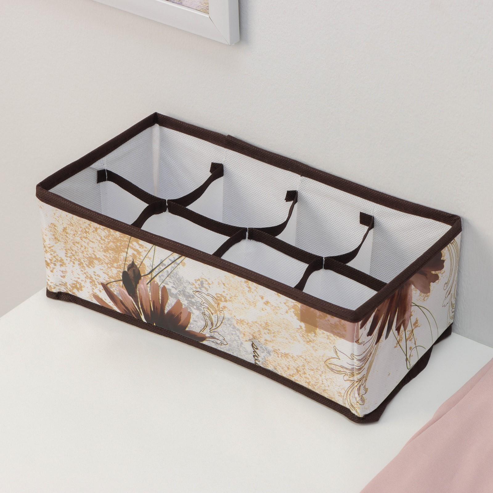 Органайзер для хранения белья Доляна «Астра», 8 отделений, 28×14×10 см, цвет коричневый