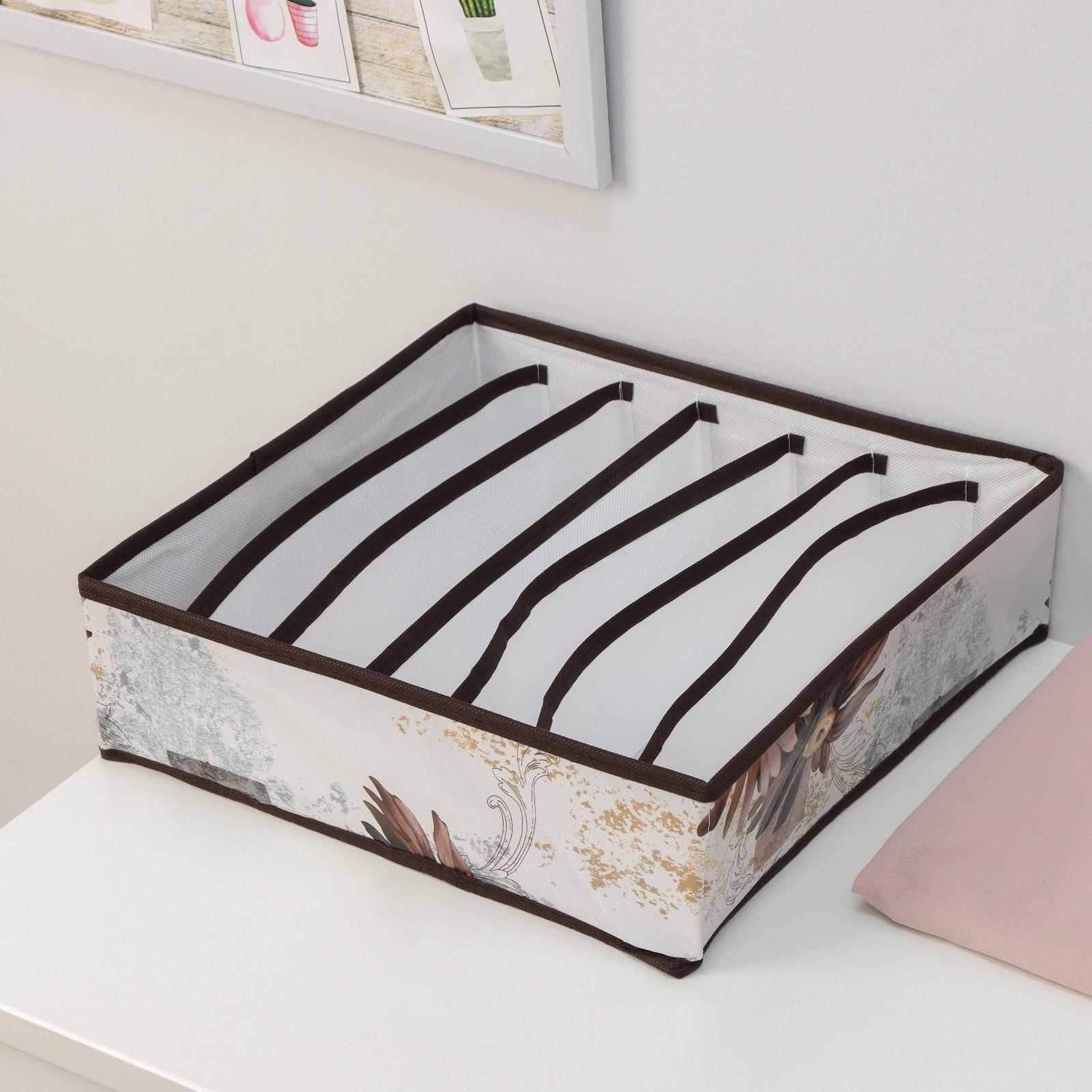 Органайзер для хранения белья Доляна «Астра», 7 отделений, 34×30,5×10 см, цвет коричневый