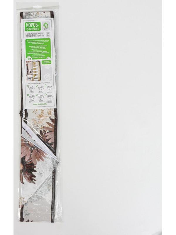 Органайзер для хранения белья Доляна «Астра», 7 отделений, 34×30,5×10 см, цвет коричневый