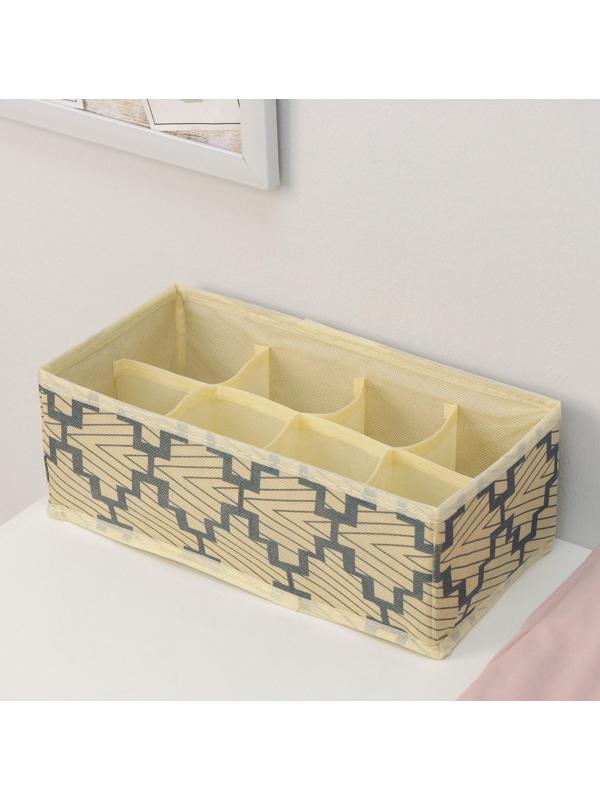 Органайзер для хранения белья Доляна «Гэтс», 8 отделений, 28×14×10 см, цвет бежевый