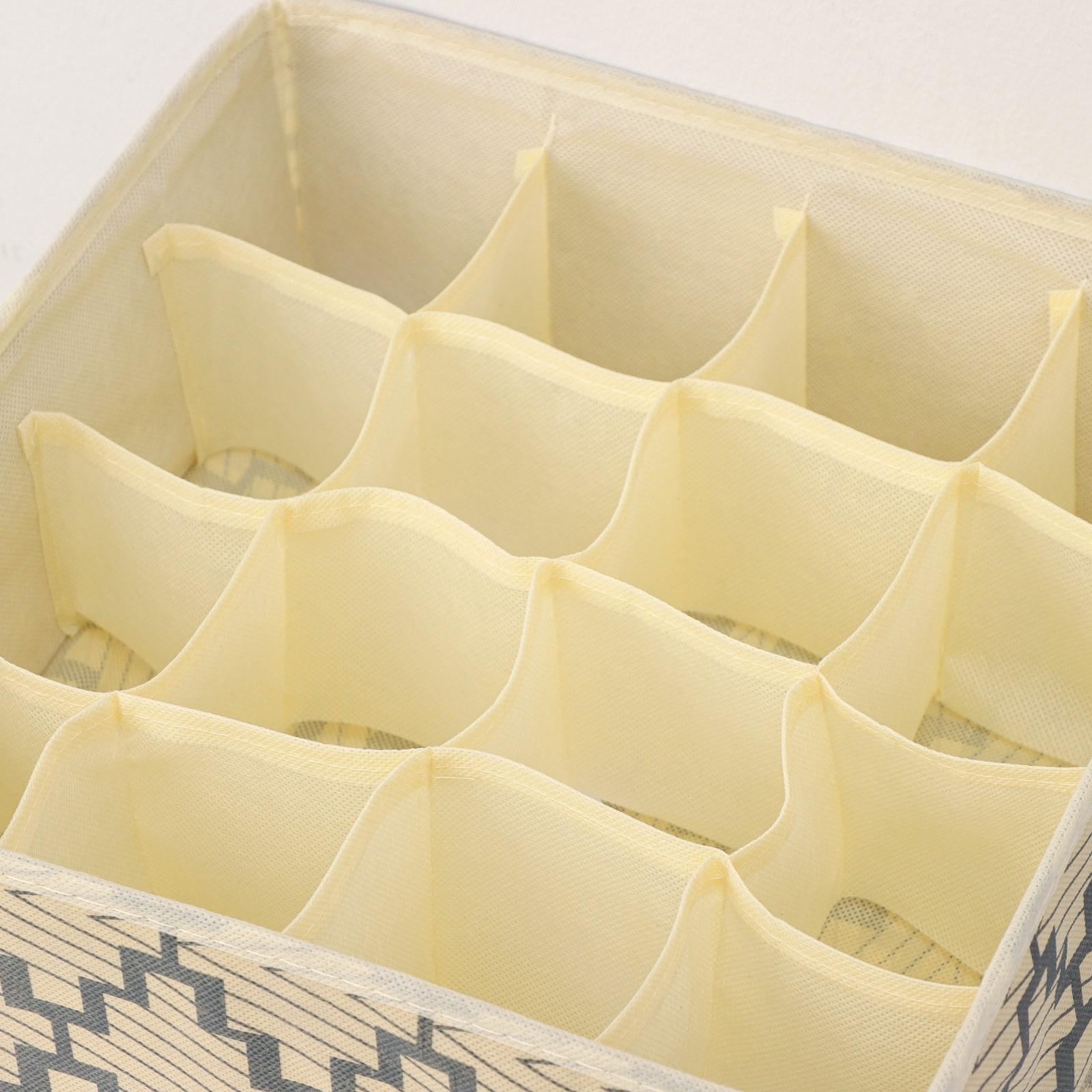 Органайзер для хранения белья Доляна «Гэтс», 16 отделений, 32×32×12 см, цвет бежевый