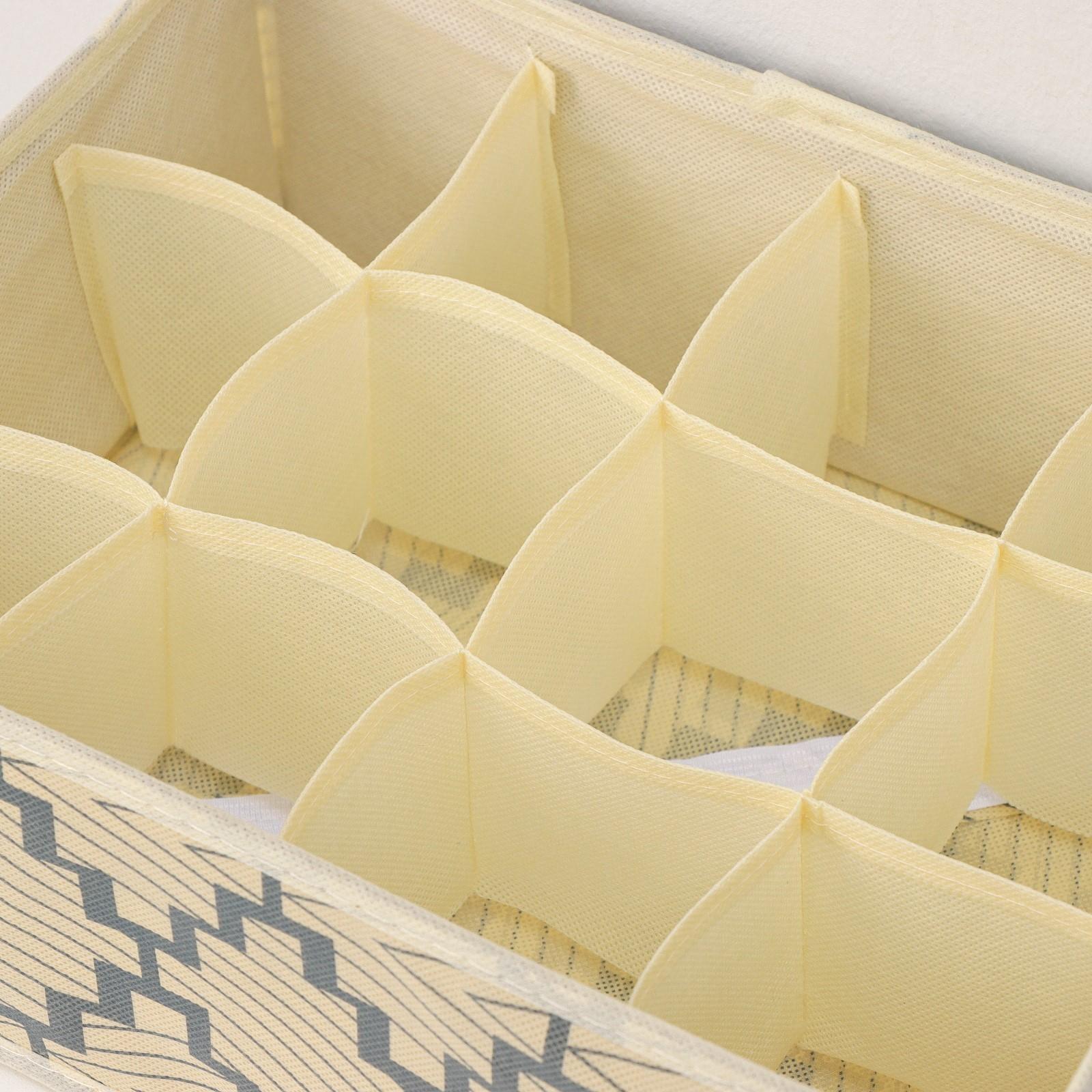 Органайзер для хранения белья Доляна «Гэтс», 12 отделений, 32×24×12 см, цвет бежевый