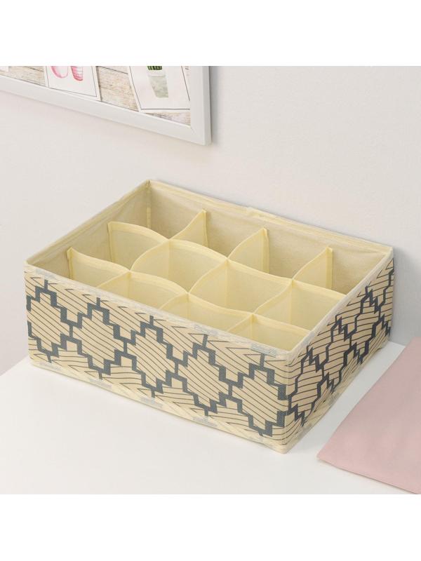 Органайзер для хранения белья Доляна «Гэтс», 12 отделений, 32×24×12 см, цвет бежевый