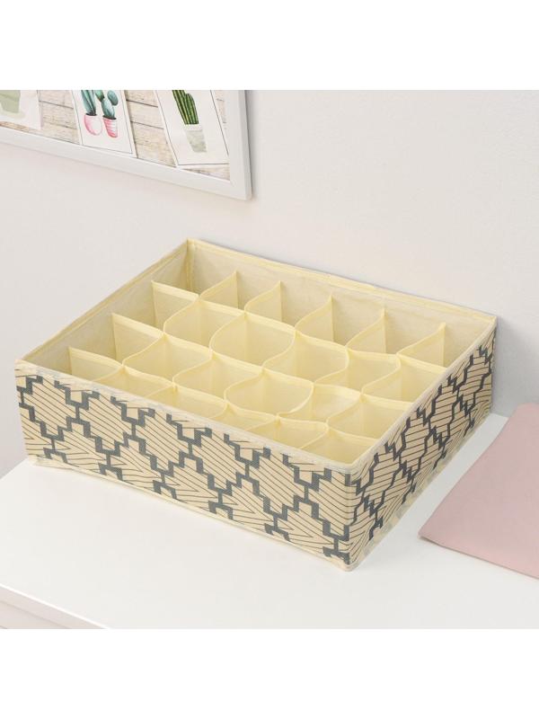 Органайзер для хранения белья Доляна «Гэтс», 24 отделения, 38×30×12 см, цвет бежевый