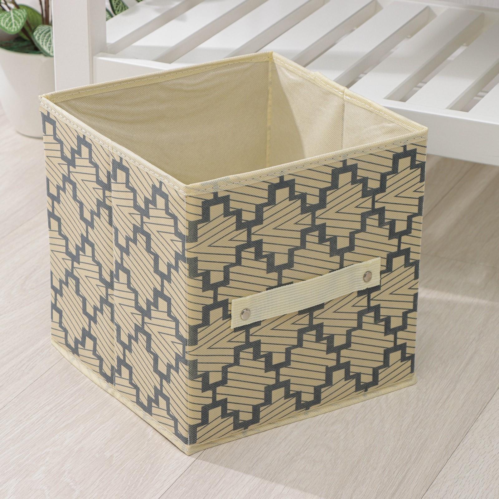 Короб стеллажный для хранения Доляна «Гэтс», 25×25×25 см, цвет бежевый