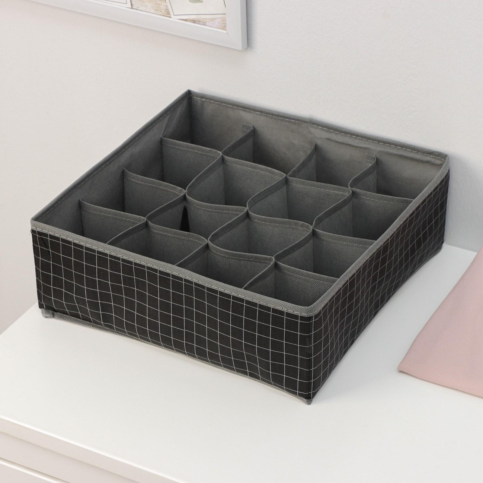 Органайзер для хранения белья Доляна «Кло», 16 отделений, 32×32×12 см, цвет чёрный