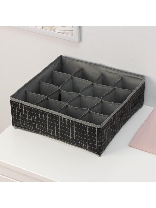 Органайзер для хранения белья Доляна «Кло», 16 отделений, 32×32×12 см, цвет чёрный
