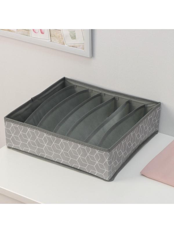 Органайзер для хранения белья Доляна «Фора», 7 отделений, 34×30,5×10 см, цвет серый