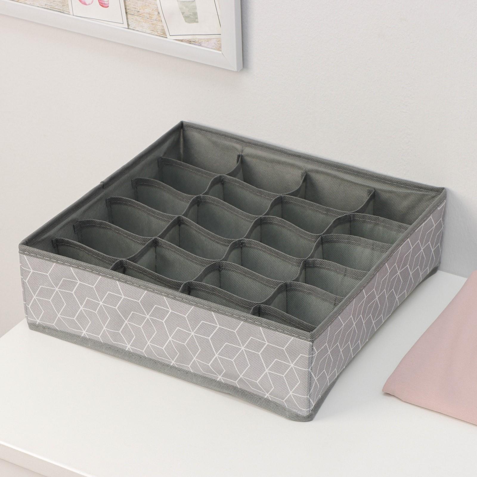 Органайзер для хранения белья Доляна «Фора», 24 отделения, 30×33×10 см, цвет серый