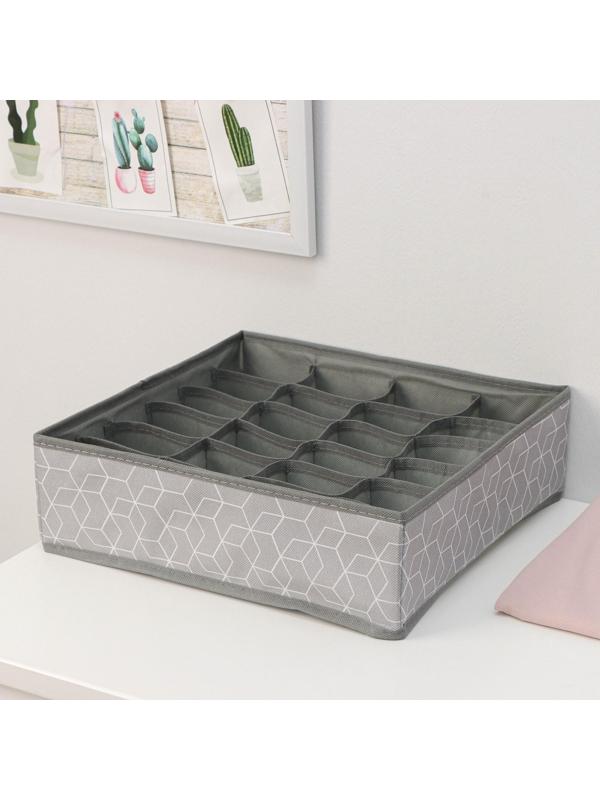 Органайзер для хранения белья Доляна «Фора», 24 отделения, 30×33×10 см, цвет серый