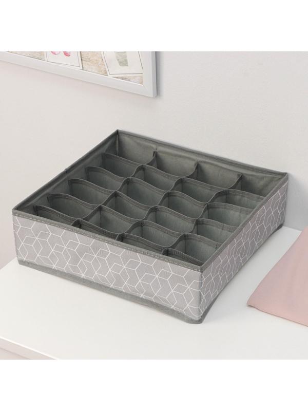 Органайзер для хранения белья Доляна «Фора», 24 отделения, 30×33×10 см, цвет серый