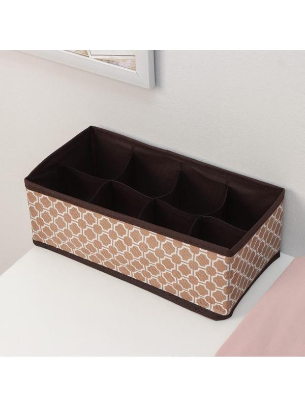 Органайзер для хранения белья Доляна «Браун», 8 отделений, 28×14×10 см, цвет коричневый