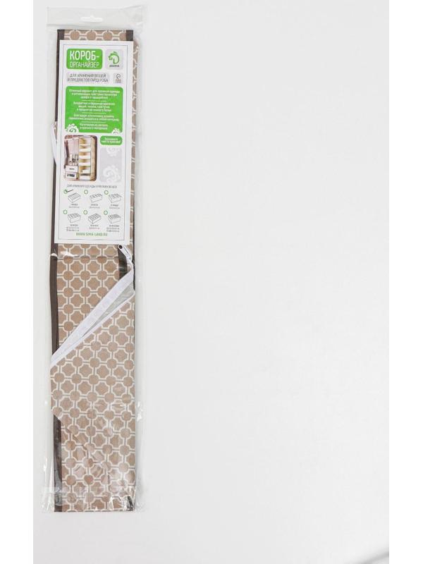 Органайзер для хранения белья Доляна «Браун», 7 отделений, 34×30,5×10 см, цвет коричневый