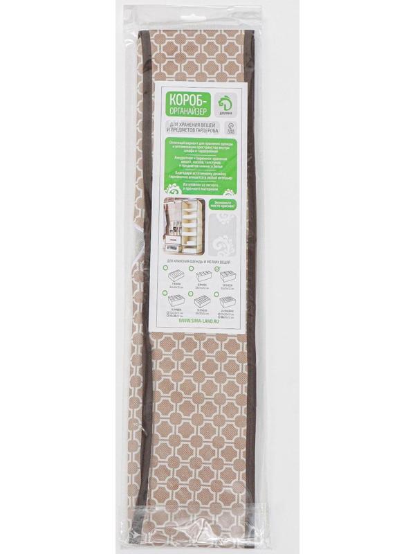 Органайзер для хранения белья Доляна «Браун», 12 отделений, 32×24×12 см, цвет коричневый