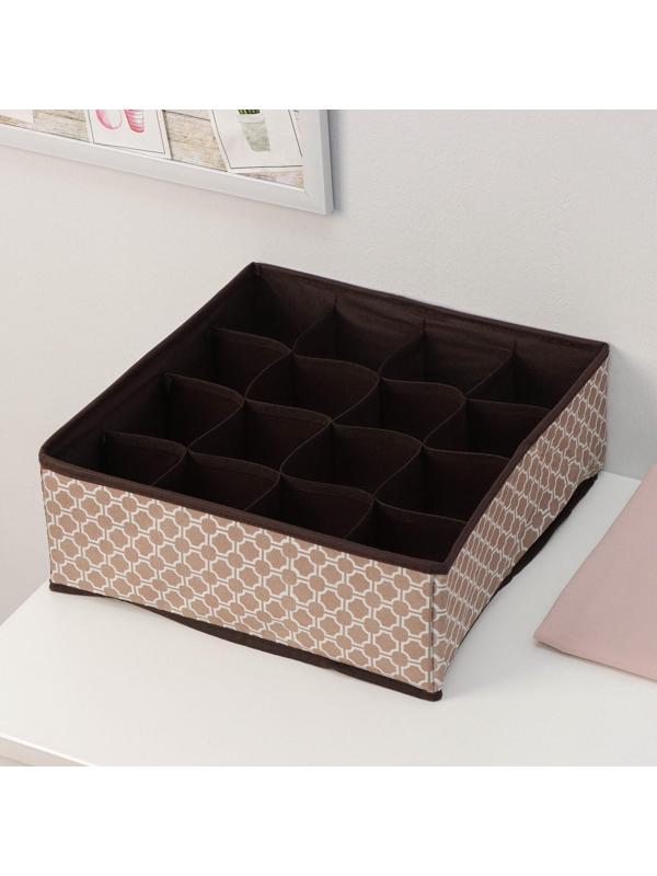 Органайзер для хранения белья Доляна «Браун», 16 отделений, 32×32×12 см, цвет коричневый