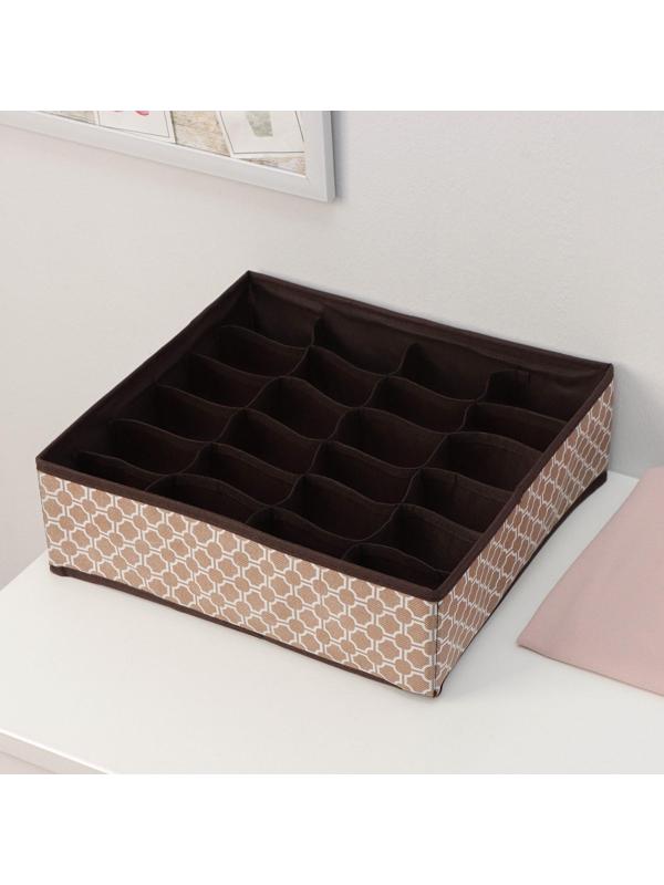 Органайзер для хранения белья Доляна «Браун», 24 отделения, 30×33×10 см, цвет коричневый