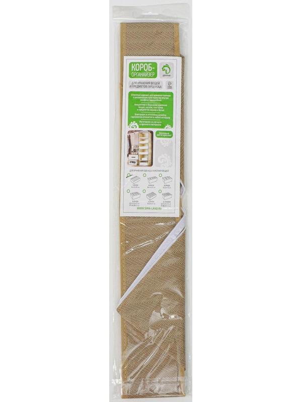 Органайзер для хранения белья Доляна «Гусиная лапка», 7 отделений, 34×30,5×10 см, цвет бежевый